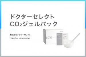 日本Dr. select Co2碳酸凝膠面膜(1盒20包)