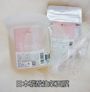 日本BeBe Pro Co2 Gel Pack碳酸注氧面膜500g